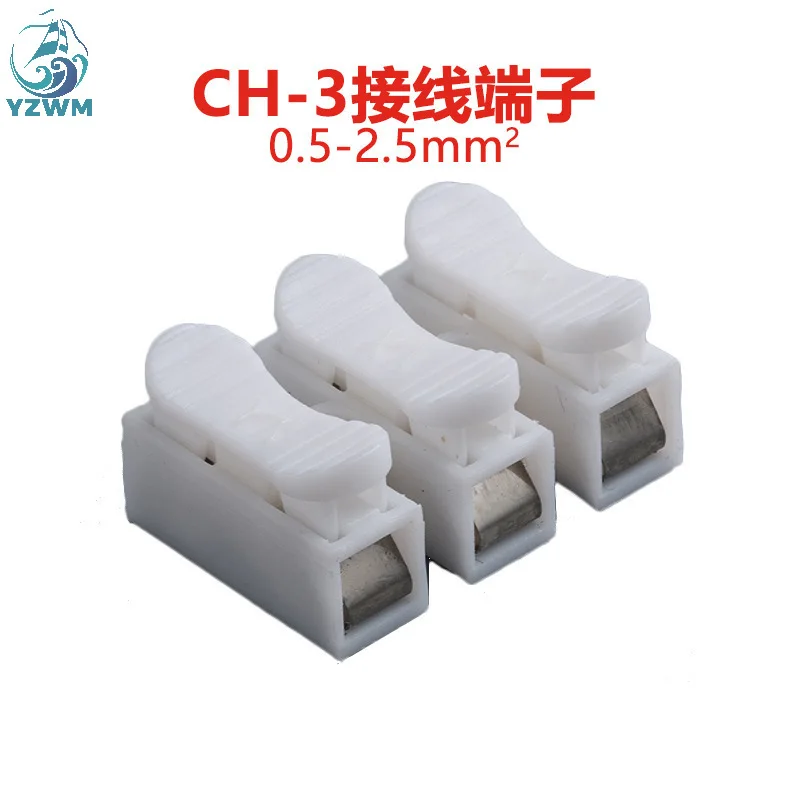 

YZWM Press Type Quick Connection Terminal Ch-3 Self Locking Terminal Block Flame Retardant Three Position Terminal