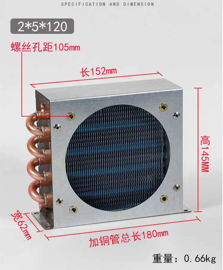 

Small With Shell Condenser Radiator Refrigerator Freezer Air Cooled Water Cooled fan Aluminum Fin Copper Tube Heat Exchanger