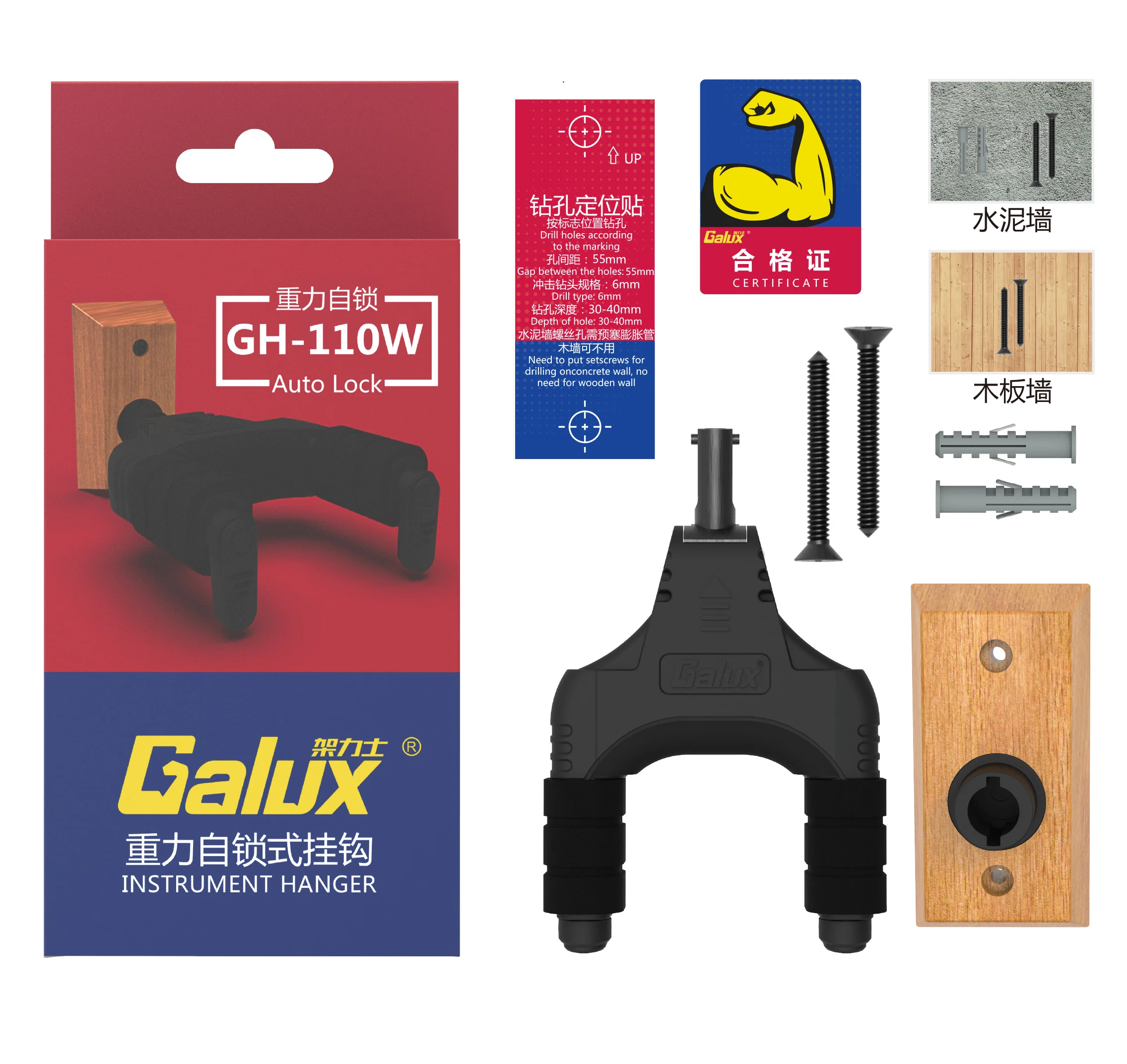 

Guitar hook wall mount electric acoustic guitar shelf wall bracket ukulele fixed piano rack hanger