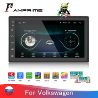 amprime 2din android car radio multimedia player autoradio 7 gps wifi bluetooth fm car backup monitor for volkswagen nissan