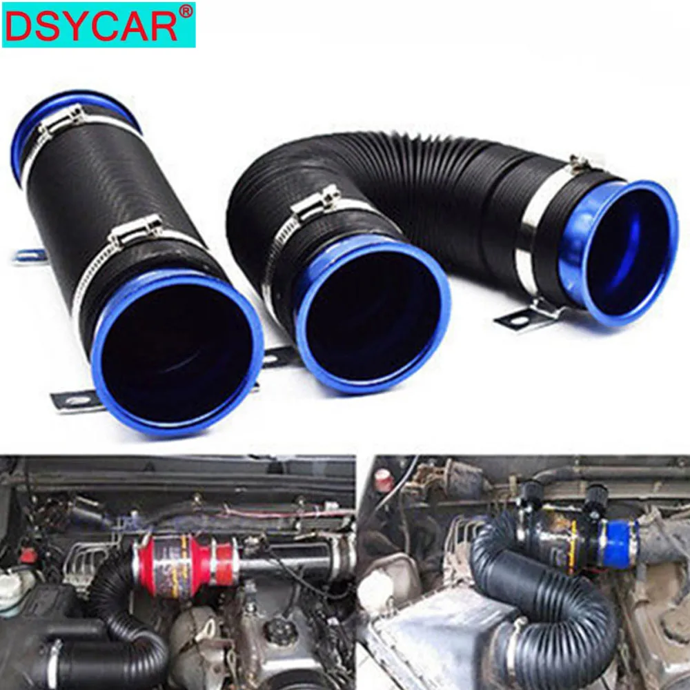 DSYCAR 1 комплект 3 дюймовая гибкая труба холодной подачи трубка впускная