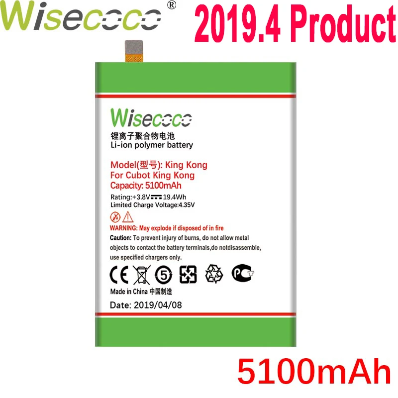 WISECOCO 5100 мАч батарея для мобильного телефона Cubot King Kong новейшее производство высокое качество батарея+ номер отслеживания