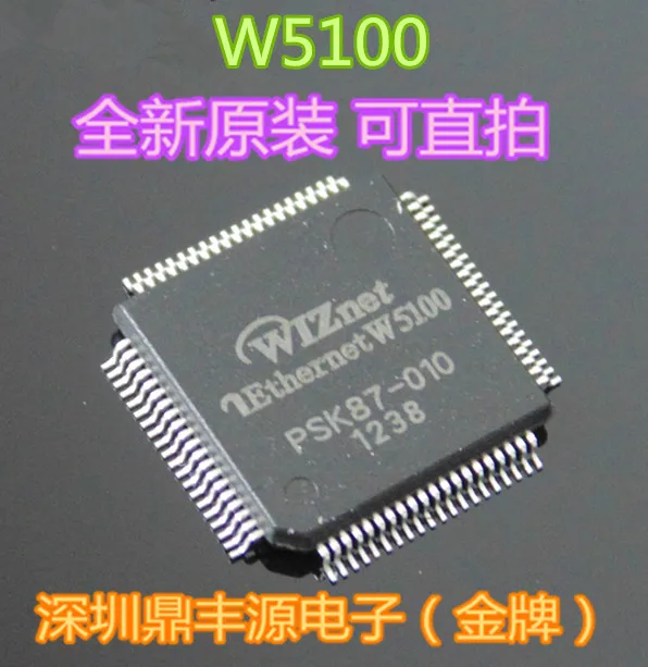 100% New&amporiginal W5100 LQFP-80 In Stock | Электроника