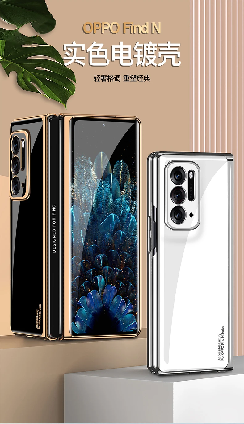 

Luxury Electroplated Phone Case for OPPO FIND N Hard PC Back Cover for OPPO FIND N Protective Shell
