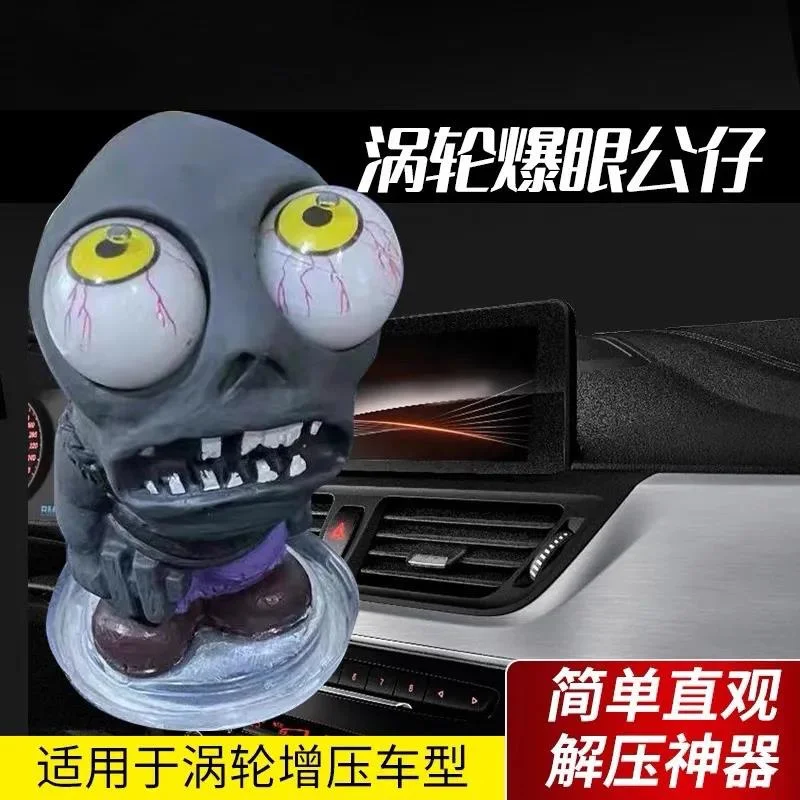 Новинка Автомобиль Turbo взрывобезопасный глаз куклы используют жесткий чтобы