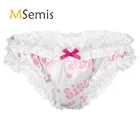 Мужское нижнее белье Sissy нижнее белье супер с простроченными ушками, с оборками с высокой Сисси Панталоны шаровары Трусики-брифы