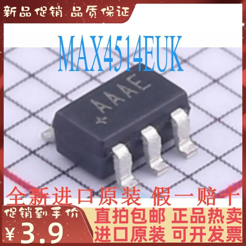 

Бесплатная доставка MAX4514EUK MAX4514 SOT23-5 AAAE MAX4514EUK T 10 шт.