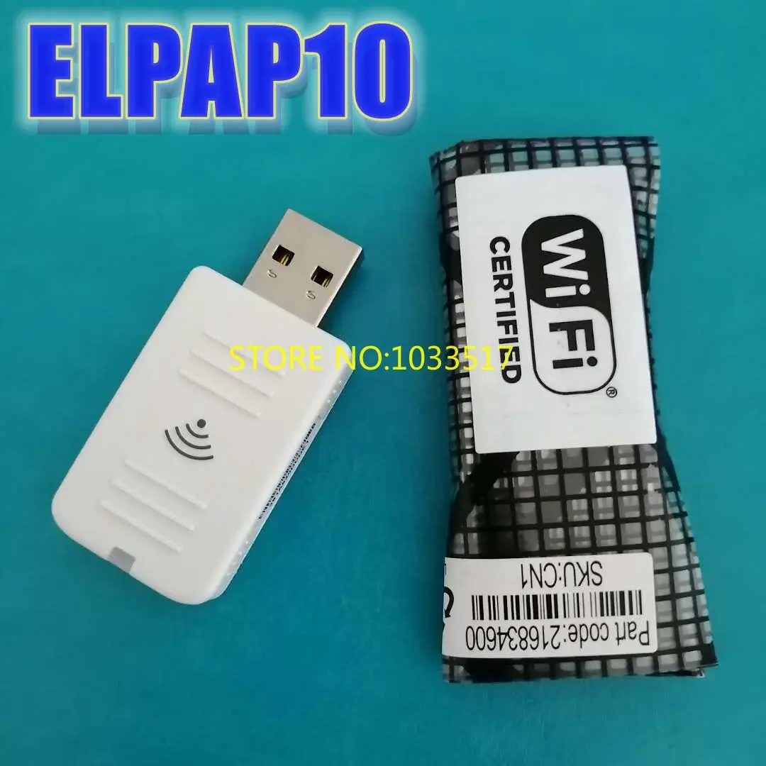 Адаптер для проектора ELPAP10 беспроводной модуль домашнего кинотеатра EPSON EB X41 760 3LCD