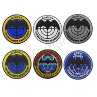 russia reconnaissance embroidery patch russian army military patches tactical emblem applique hook loop badges