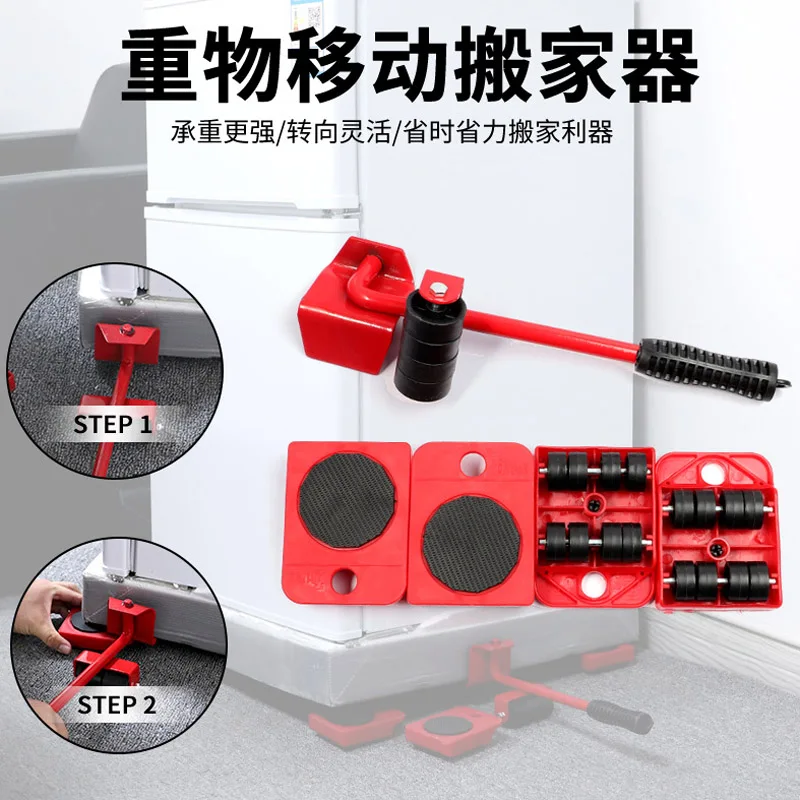 Комплект мебели мебель для переноски подъемник тяжелых вещей роликовый диван