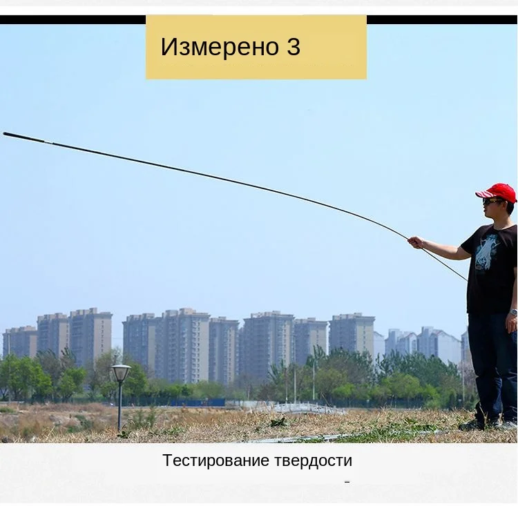 Телескопическая удочка высокого качества из углеродного волокна 3,6 м-10 м ультра легкий жесткий дорожный Карп удочка VBONI