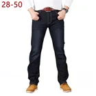 Джинсы мужские высокоэластичные прямые, брюки-багги, Модные Повседневные Классические брюки из денима, деловой стиль, черные, синие, большие размеры 28-50
