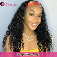 zhuo jia headband wigs for black women brazilian deep wave curly human hair wigs glueless full machine made wig with headband