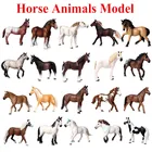 Оригинальная дикая природа белая лошадь конь Американский clydesale Lusitano животные модель фигурки развивающие реалистичные ПВХ детские игрушки