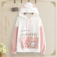 qweek pink kawaii hoodie 2021 spring harajuku japanese sweets fish cute cat hoodie for girls soft streetwear women top