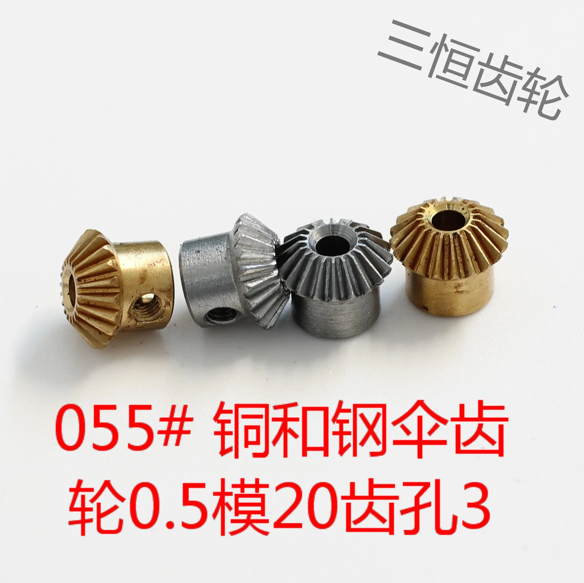 

0.5 Mold Bevel Gear Bevel Gear 20 Tooth Hole 2 Hole 3 Miniature Copper Bevel Gear 90 Degree Can Be Customized Small Modulus Gear