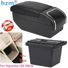Для Hyundai Elantra Touring i30 i30cw подлокотник 2007-2011 Двухслойный Кожаный центральный контейнер для хранения с подстаканником пепельницей USB