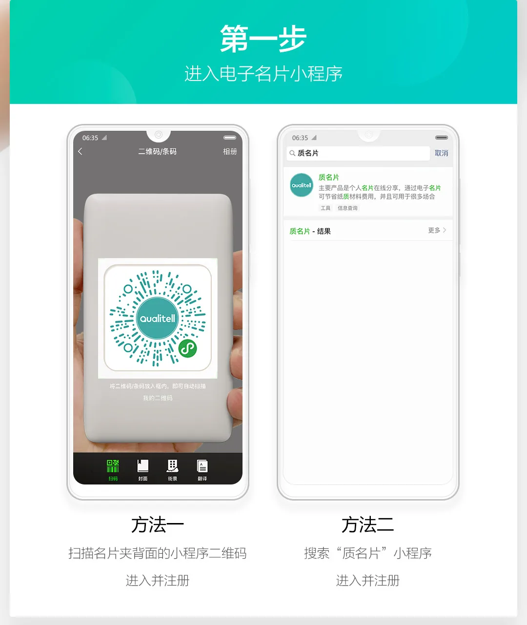 Xiaomi Mijia Qualitell бизнес-держатель для карт, дизайн слайдов, для хранения визиток, электронных визиток, тонкий Простой Чехол для карт
