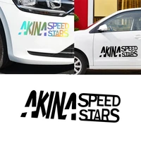fashion akina speed stars car sticker funny vinyl for car automobile stickers cars accessories removable waterproof glue sticker