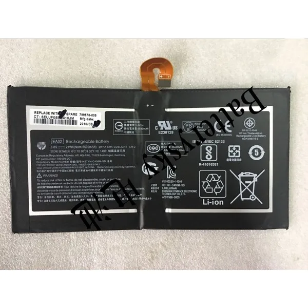 

UGB genuine HP EA02 799578-005 Pro Tablet 608 G1 21Wh Battery