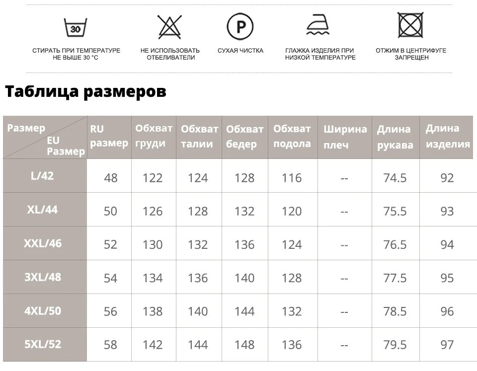 NEW Аstrid куртка женская в зиму женское пальто с капюшоном на молнии плюс размеры леди женская утепленная парка plus size AM-2075