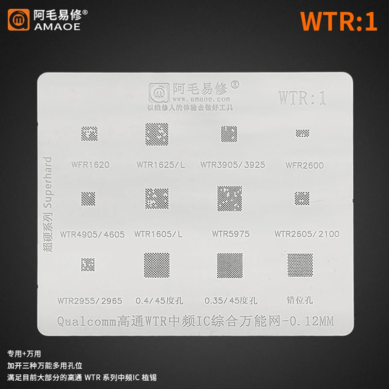 

Amaoe WTR1 BGA Reballing Stencil FOR WTR5975 WTR2605 WTR2100 WTR2955 WTR2965 WTR1625L WTR1605L WTR4905 2600 WTR Chip IC Tin Net