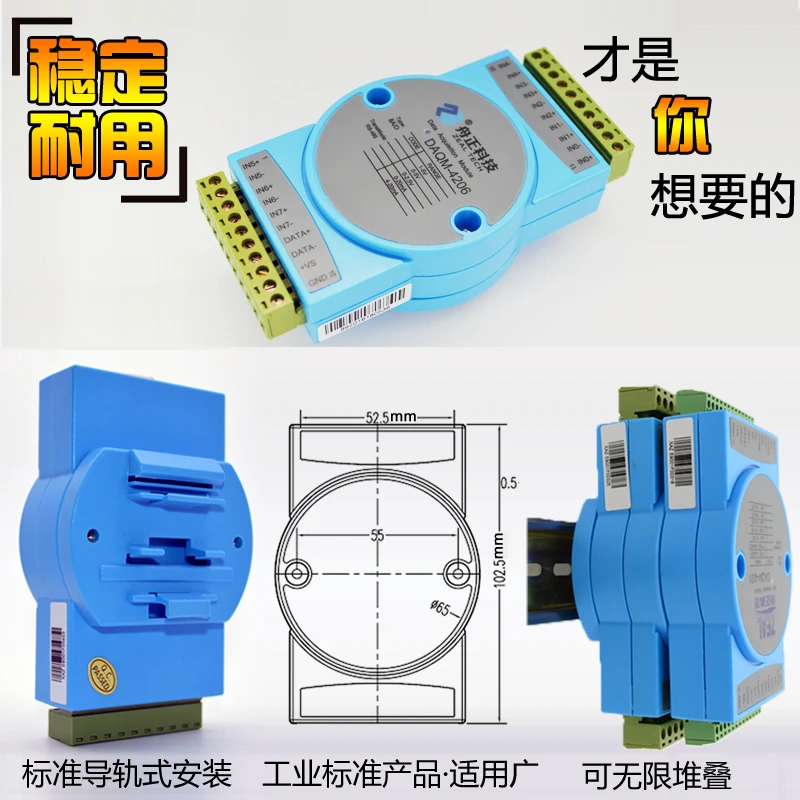 Analog Acquisition Module 4-20mA to RS485 Modbus 8-Channel Current and Voltage Signal Input DAQM4206 | Электроника