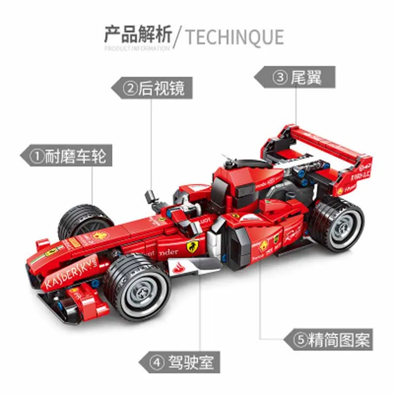 Новые Строительные блоки sembo Sainsbury formula 1 Модель гоночного автомобиля 701351