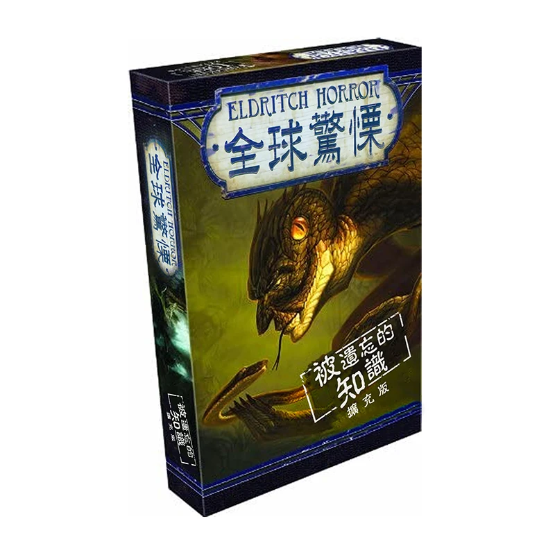 Карточная игра элдрича ужас RU Настольная расширения змея забыли Легенда знаний