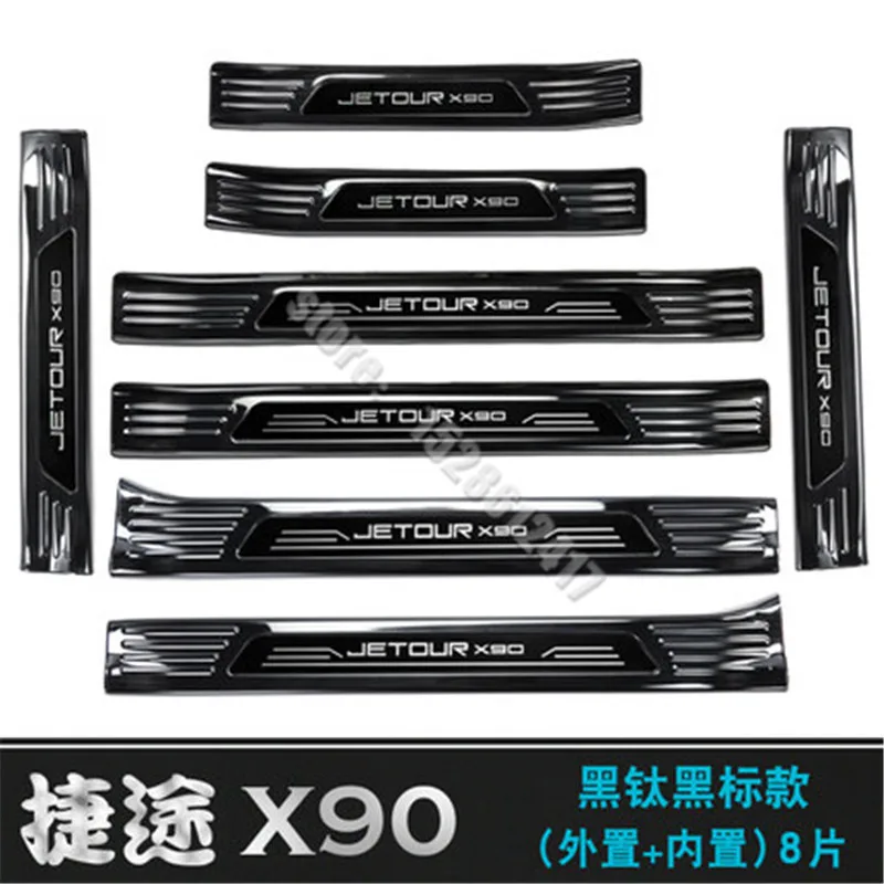 

for JETOUR X90 2020-2021 stainless steel sill Scuff Plate/Door Sill Door Sill Scuff Plate Welcome Pedal Car styling