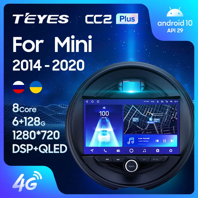 TEYES CC2L и CC2 Plus Штатная магнитола For БМВ Мини BMW Mini 2014 - 2020 Android до 8-ЯДЕР 6 + 128ГБ 16*2EQ DSP 2DIN