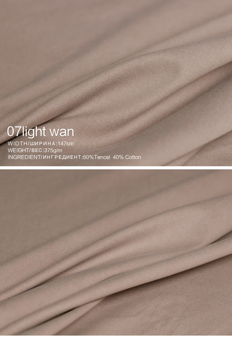 The Cloth 375g/m weight Soft Twill Tencel Cotton Fabrics Materials Autumn Women Windcoat Pants Sewing Cloth Freeshipping