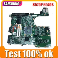 akemy laptop motherboard for hp probook 8570p 6570b qm77 mainboard 686974 001 686974 501 010172n00 slj8e