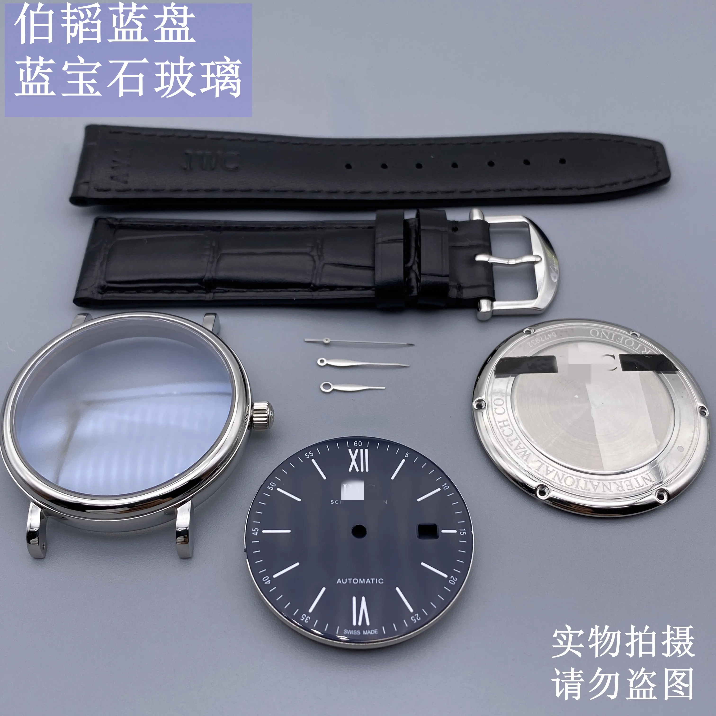 Новый ремень с сапфировым стеклом может быть адаптирован к 2824/2892 Seagull или