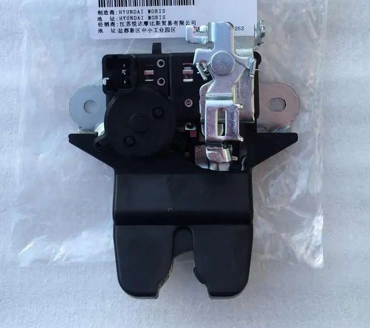 Замок для заднего багажника защелка капота Kia K2 Rio 2012-2017 | Автомобили и мотоциклы