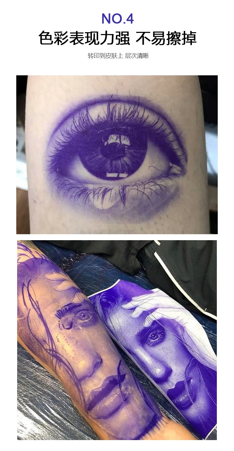 FedEx Бесплатная доставка тату трафарет принтера чернила для струйного &quotMei Qing&quot