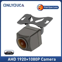 rear view camera ahd 1920x1080p night vision fish eye lens universal car accessories reversing camera for vw golf polo for bmw