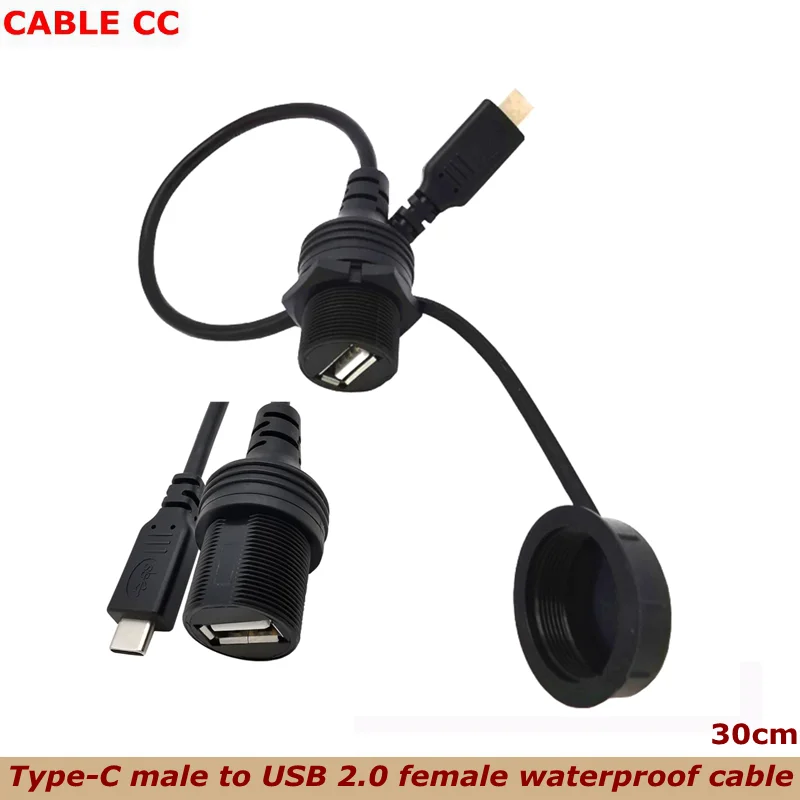 

30cm Type-C to USB 2.0 female USB-C OTG waterproof AUX embedded panel mounting cable for car, ship, motorcycle dashboard