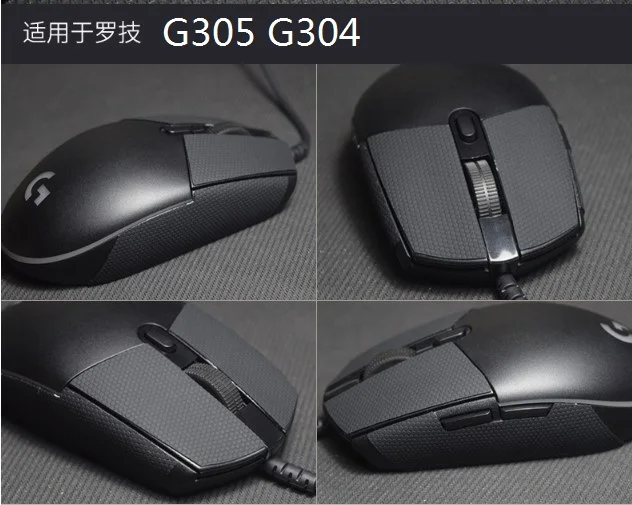 Нескользящая лента для мыши logitech G305 G304 эластичные изысканные боковые захваты