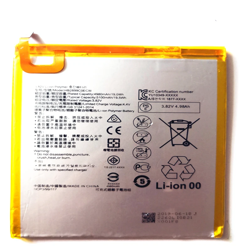 Сменный аккумулятор HB2899C0ECW для планшета Huawei M3 M3-BTV-W09 M3-BTV-DL09 5100 мА · ч с