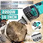 Мини-пила Садовая, 2200 Вт, 16 дюймов, 18 в21 в, с аккумулятором Makita