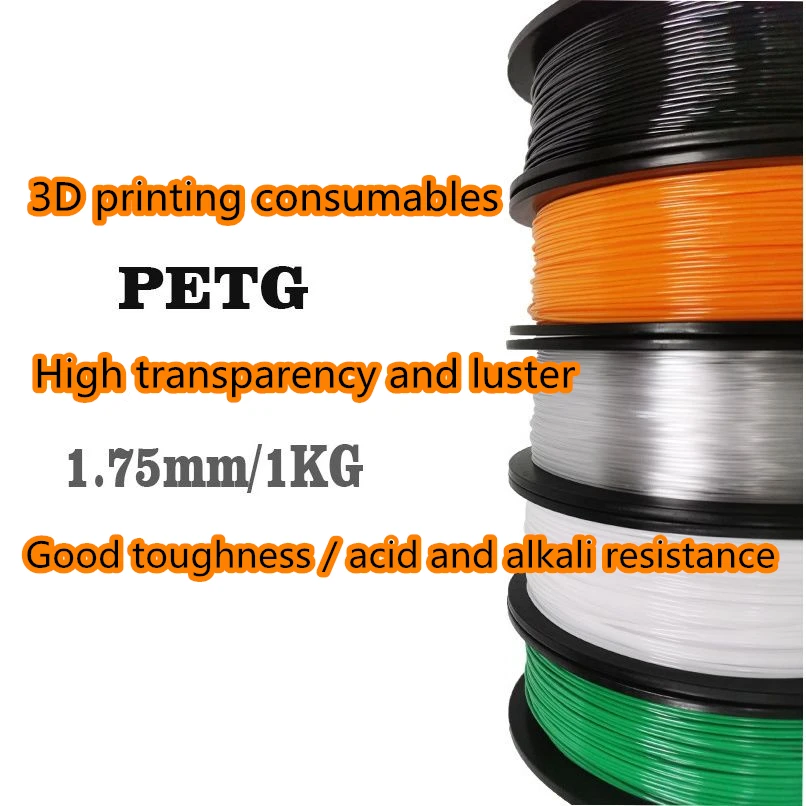Нить для принтера PETG3D 1 75 мм кг PLA ABS нейлон дерево ТПУ ПЭТГ Углеволокно ASA PP PC 3D
