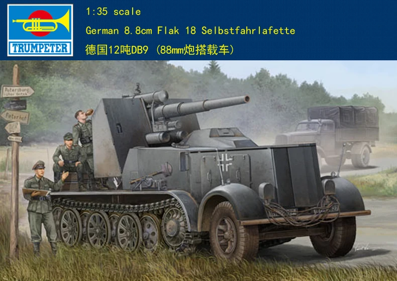 Трубач 01585 1/35 весы Пособия по немецкому языку 8 см бронежилет 18 Selbstfahrlafette бак |