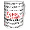 Изображение товара 0