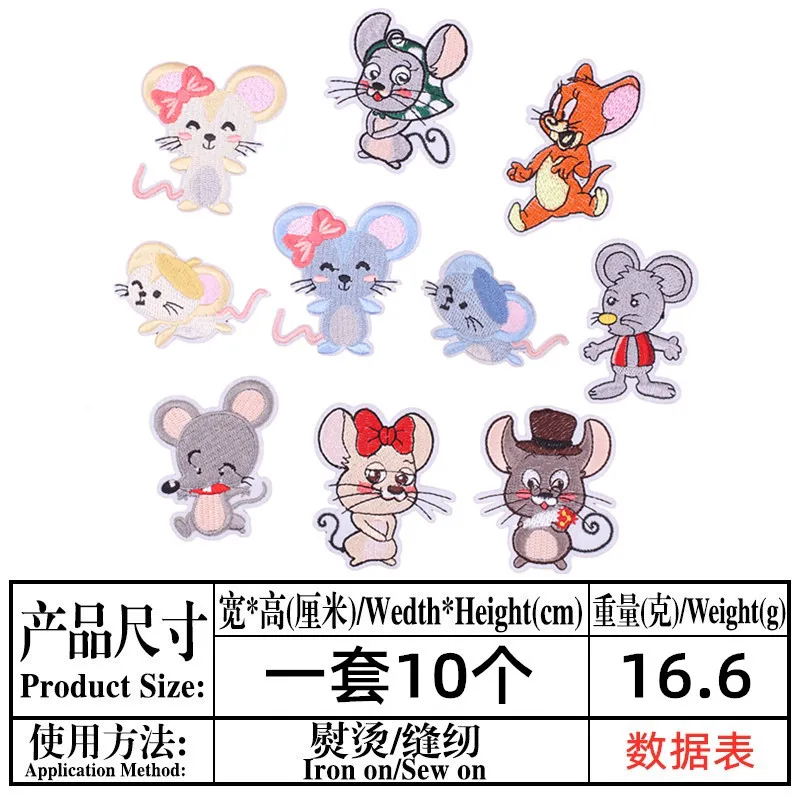 

10pcs/Pack Little Mouse Embroidery Patch Fabric Sticker For DIY Clothing Bags Decoration Fabric Adhesive Label