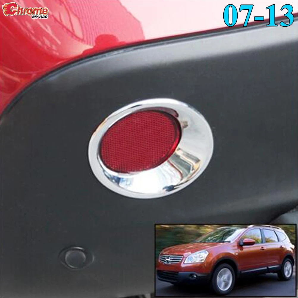Для Nissan Qashqai Dualis J10 2007 2010 2011 2012 2013 Хром задний противотуманный светильник крышка