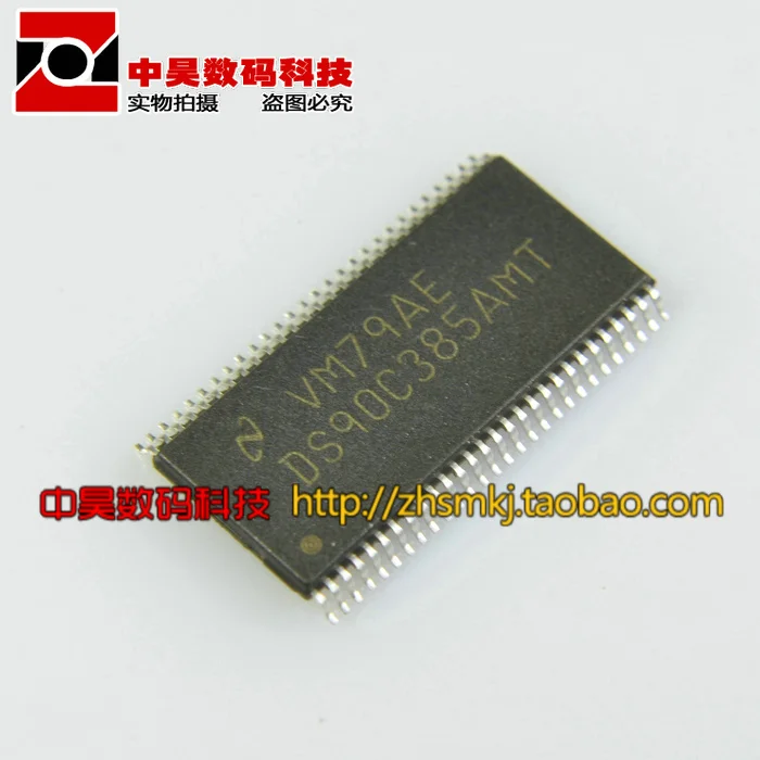 

DS90C385AMT LCD chip TSSOP-56