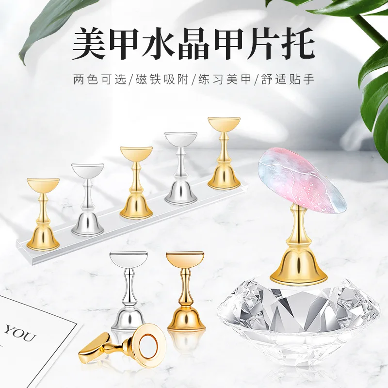 Magnetic False Nails Tips Practice Training Display Stand Holder Crystal Holders Base Alloy Nail Art Gel Polish Manicure Tools |