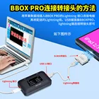 JC B-BOX C3 Box Pro для IPHONE A7-A11, одна клавиша, фиолетовый режим, для IPHONE  iPad4, разблокировка, Wi-Fi, изменение данных NAND Syscfg