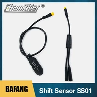 bbs01 bbs02 bbshd bafang shift sensor bafang mid drive motor gear sensor three pin waterproof connector